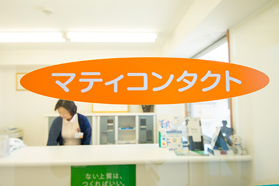 マティコンタクト