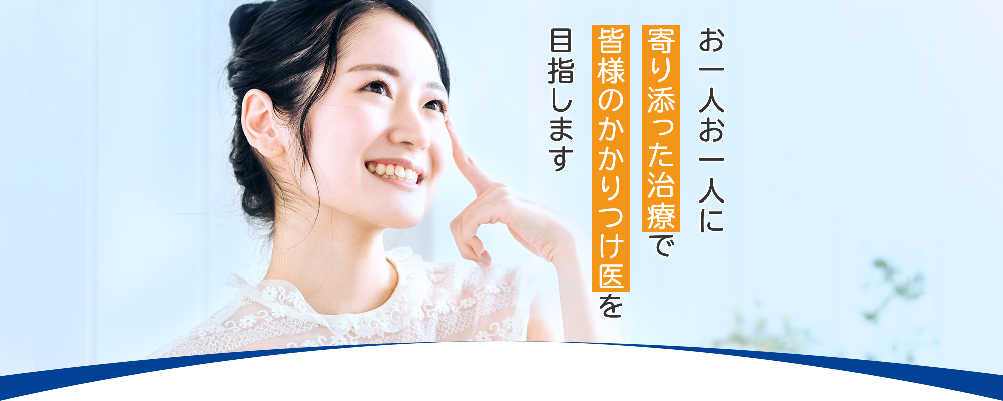 たかぎ眼科クリニック